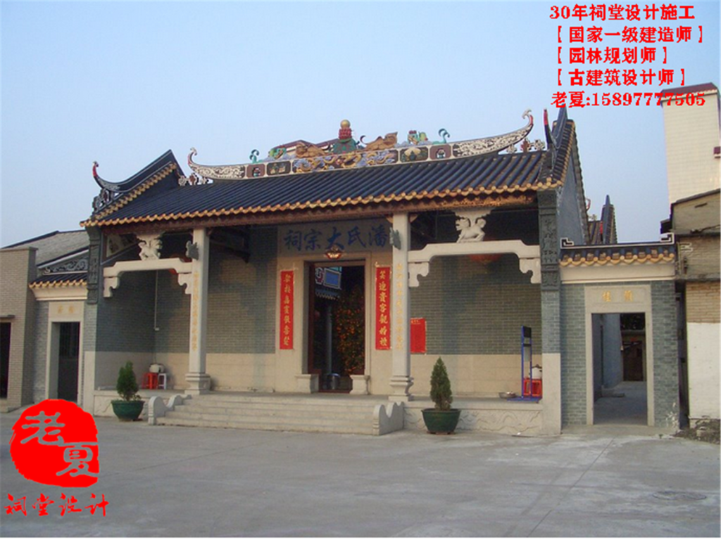 广东宗祠设计效果图