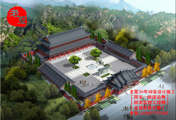 祠堂设计图纸，宗祠设计效果图
