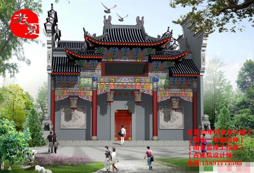 农村祠堂设计尺寸比例，宗祠长宽比例设计图