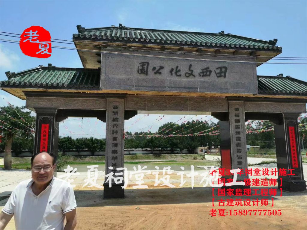广东祠堂设计效果图，湛江茂名祠堂设计方案